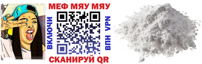 Виды наркотиков купить Грязовец Марихуана Меф мяу мяу гидра ССЫЛКА ГАШ