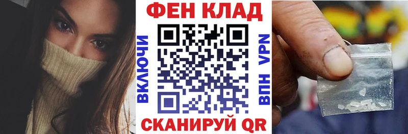 АМФ 98%  купить   Грязовец 
