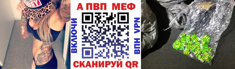 мориарти наркотические препараты  Грязовец  APVP VHQ  где купить наркоту 