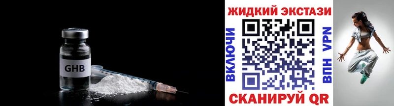 продажа наркотиков Грязовец Бутират оксана