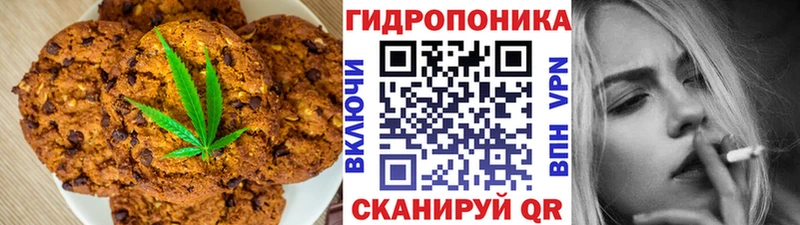 Canna-Cookies конопля  Грязовец 