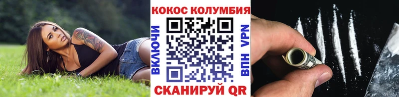 Cocaine Боливия  Грязовец 