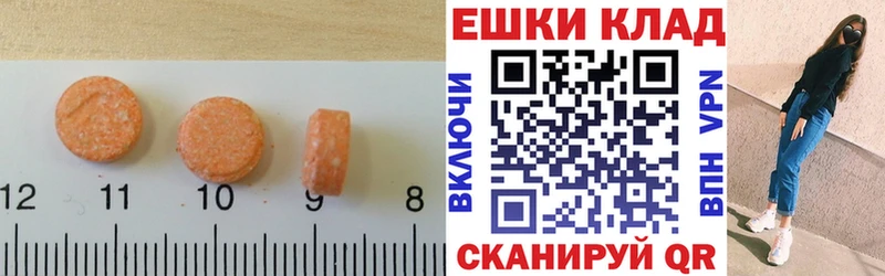 Экстази Дубай  Грязовец 