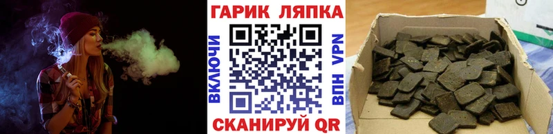 кракен сколько стоит shop какой сайт Гашиш Premium Грязовец
