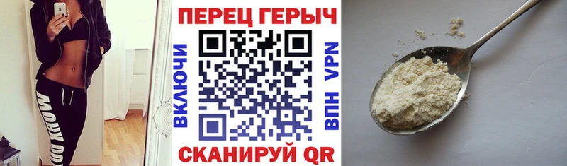 маркетплейс как зайти  Грязовец  ГЕРОИН хмурый 