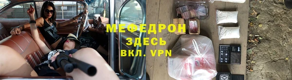 мяу мяу кристалл Алзамай