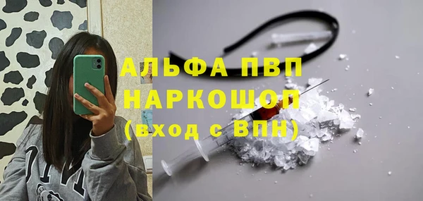 мяу мяу кристалл Алзамай