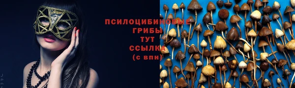 бутик Алексин