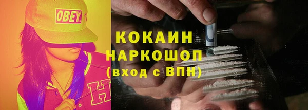 бутик Алексин