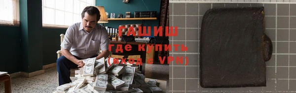 мяу мяу кристалл Алзамай