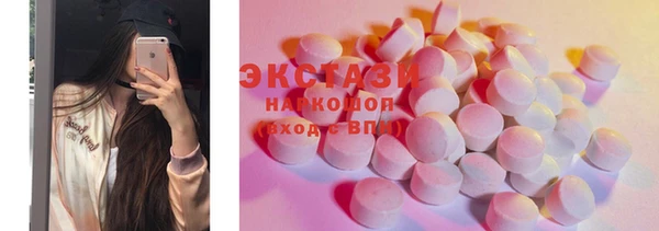 мяу мяу кристалл Алзамай