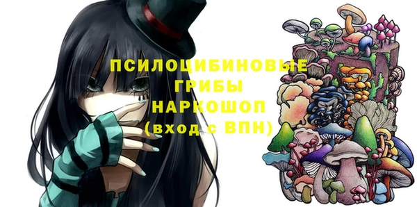 мяу мяу кристалл Алзамай