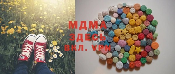мяу мяу кристалл Алзамай