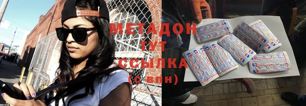 мяу мяу кристалл Алзамай