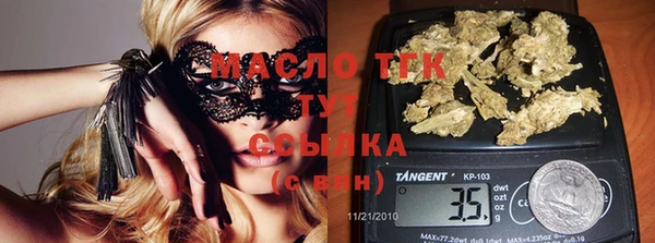 бутик Алексин