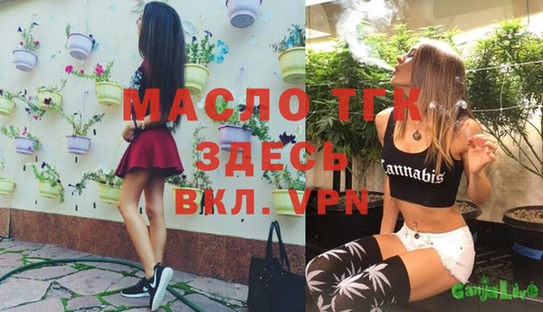 бутик Алексин