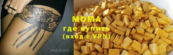 мяу мяу кристалл Алзамай
