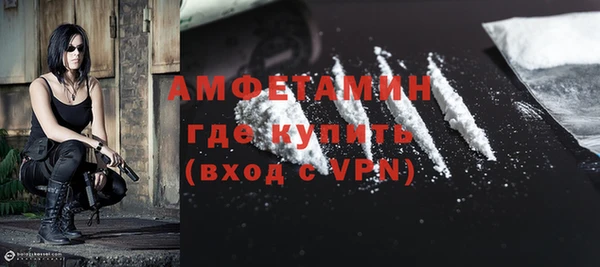 бутик Алексин
