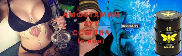 бутик Алексин