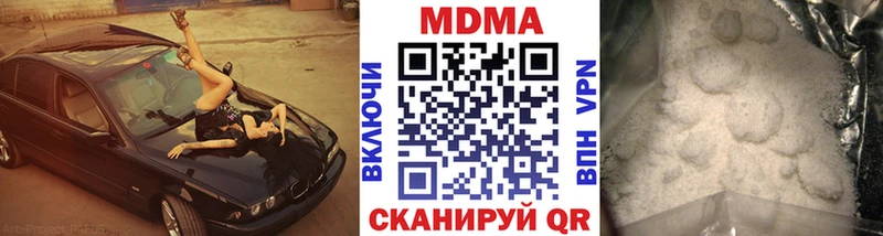 MDMA VHQ  Грязовец 
