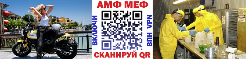 Первитин мет  мега как зайти  Грязовец 
