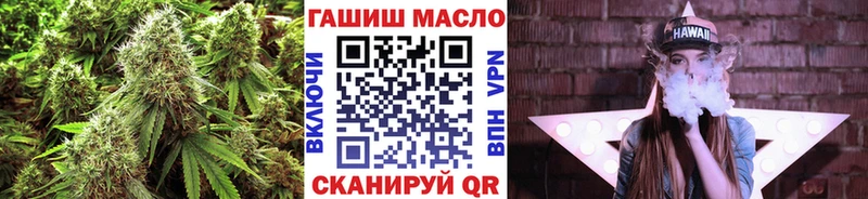 ТГК вейп с тгк  МЕГА как войти  Грязовец  купить  